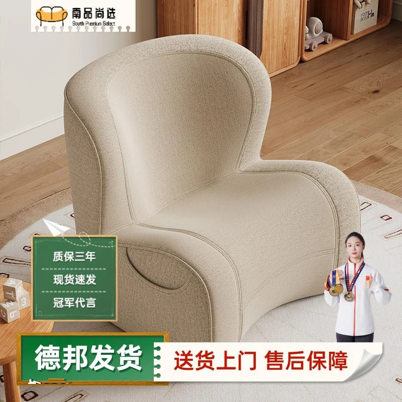 人体工学护腰小沙发轻便舒适家用客厅游戏椅简约小户型懒人椅