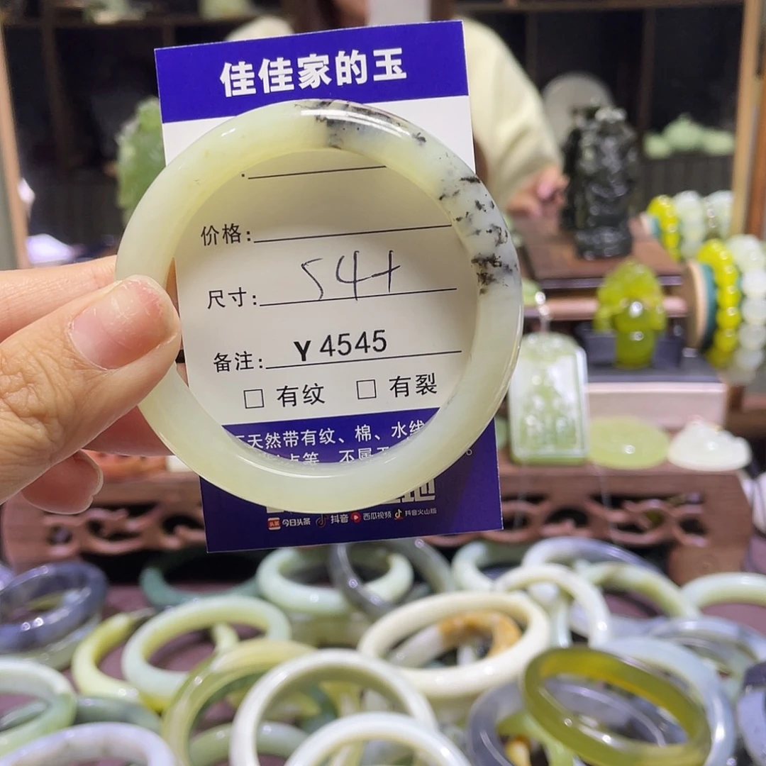 蛇纹石玉未镶嵌手镯4545