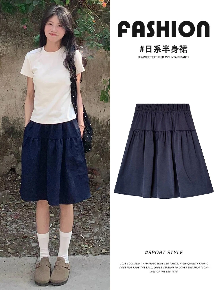 日系藏青色半身裙女夏季2025新款高腰显瘦学院风A字裙中长款伞裙