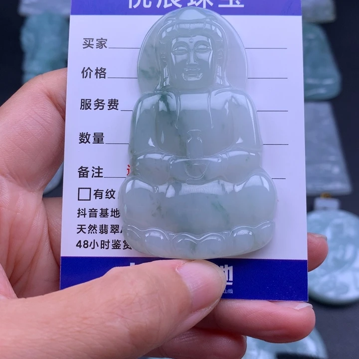 翡翠未镶嵌吊坠(不含链)翡翠正装观音
