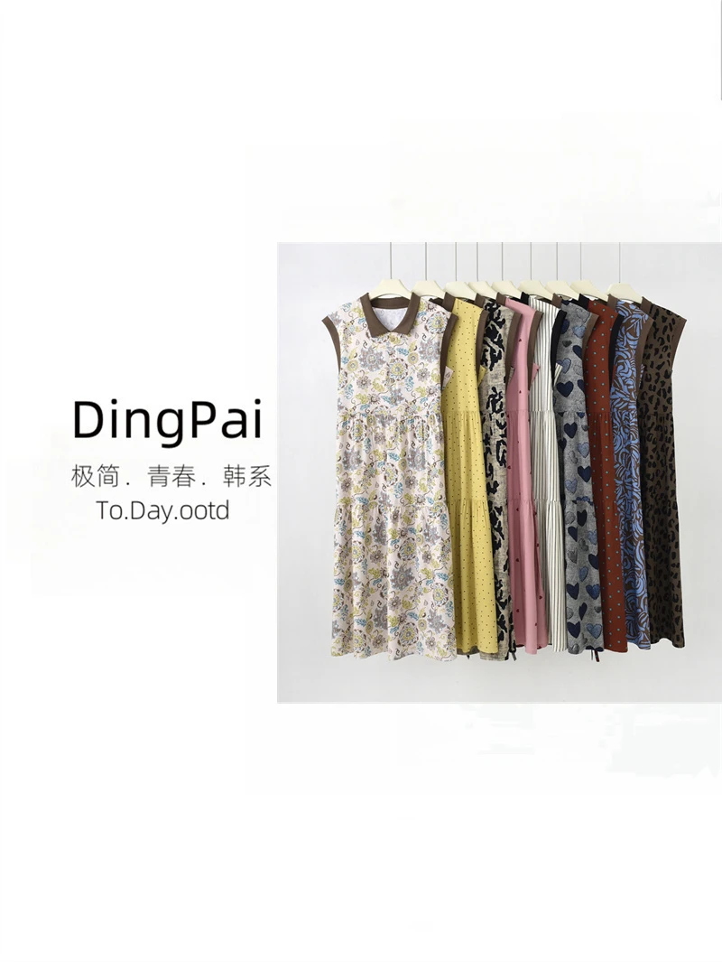 DF-[花印POLO]25夏季新款多色印花撞色袖领连衣裙K-MF1307