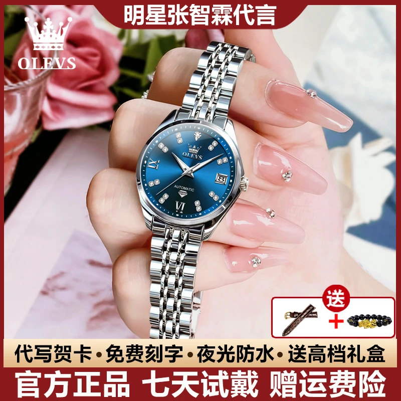 瑞士认证奢华女士手表时尚全自动机械表镶钻高档夜光防水精钢表带