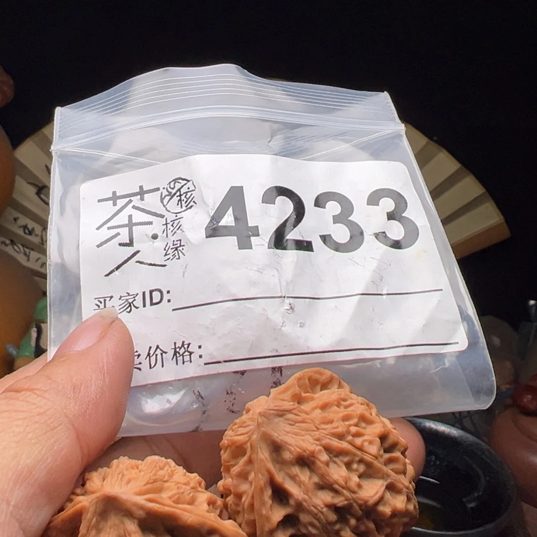 吊坠文玩核桃今天