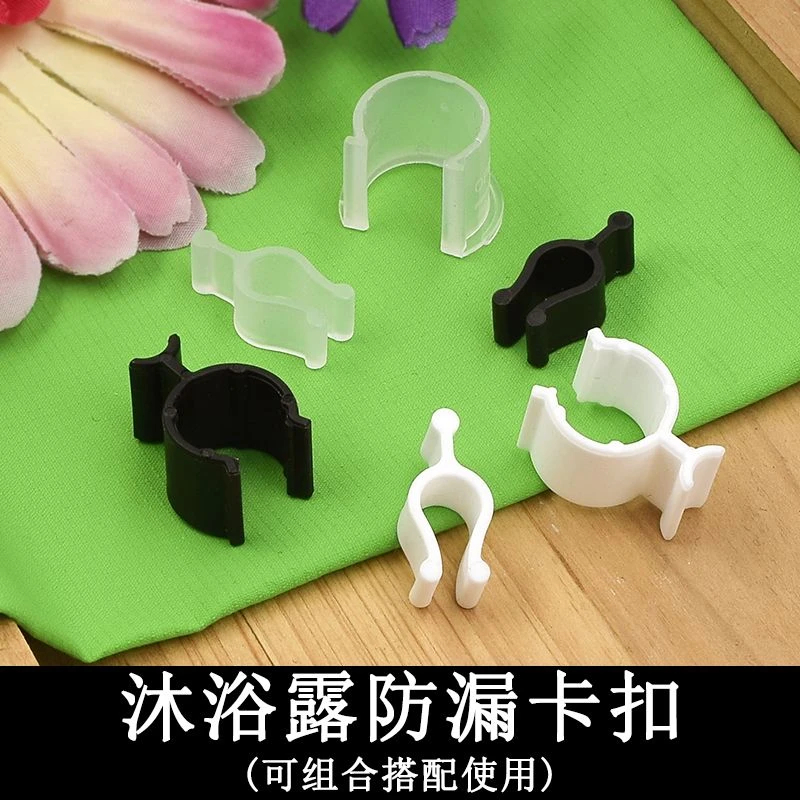 洗发水洗面奶沐浴露乳液夹子出行必备开关泵防挤防漏按压瓶卡扣夹