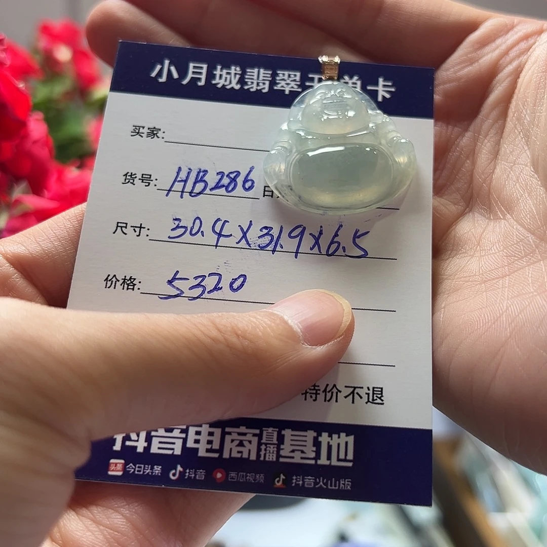 翡翠未镶嵌手镯天然翡翠吊坠