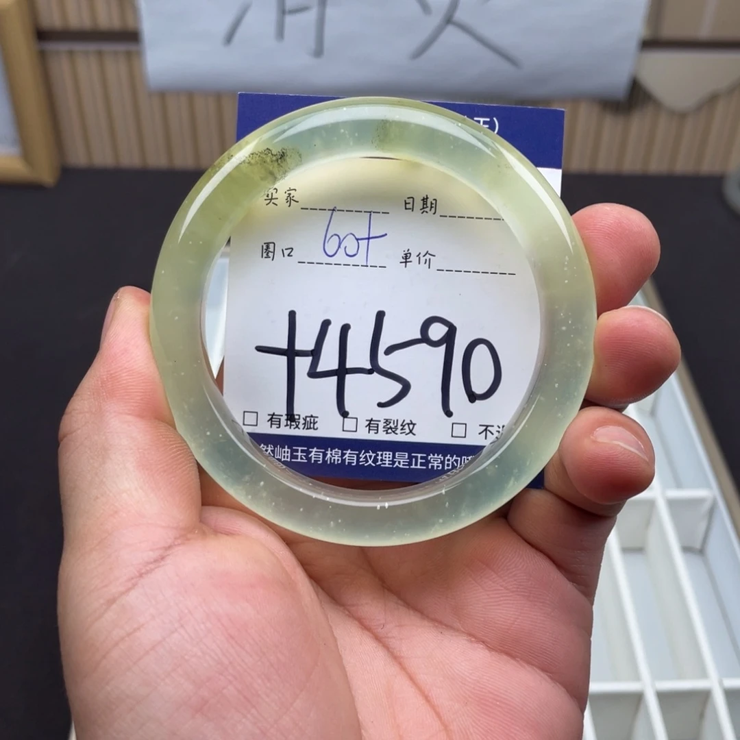 岫玉未镶嵌手镯手镯