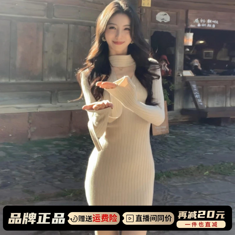 针织长袖连衣裙子秋冬季2025新款法式巨好看打底内搭包臀气质短裙