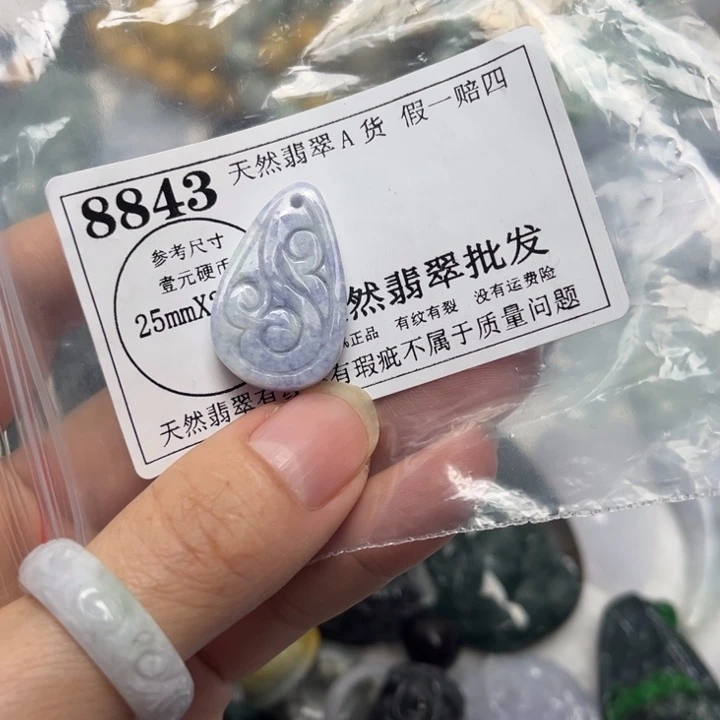 翡翠未镶嵌吊坠(不含链)8843