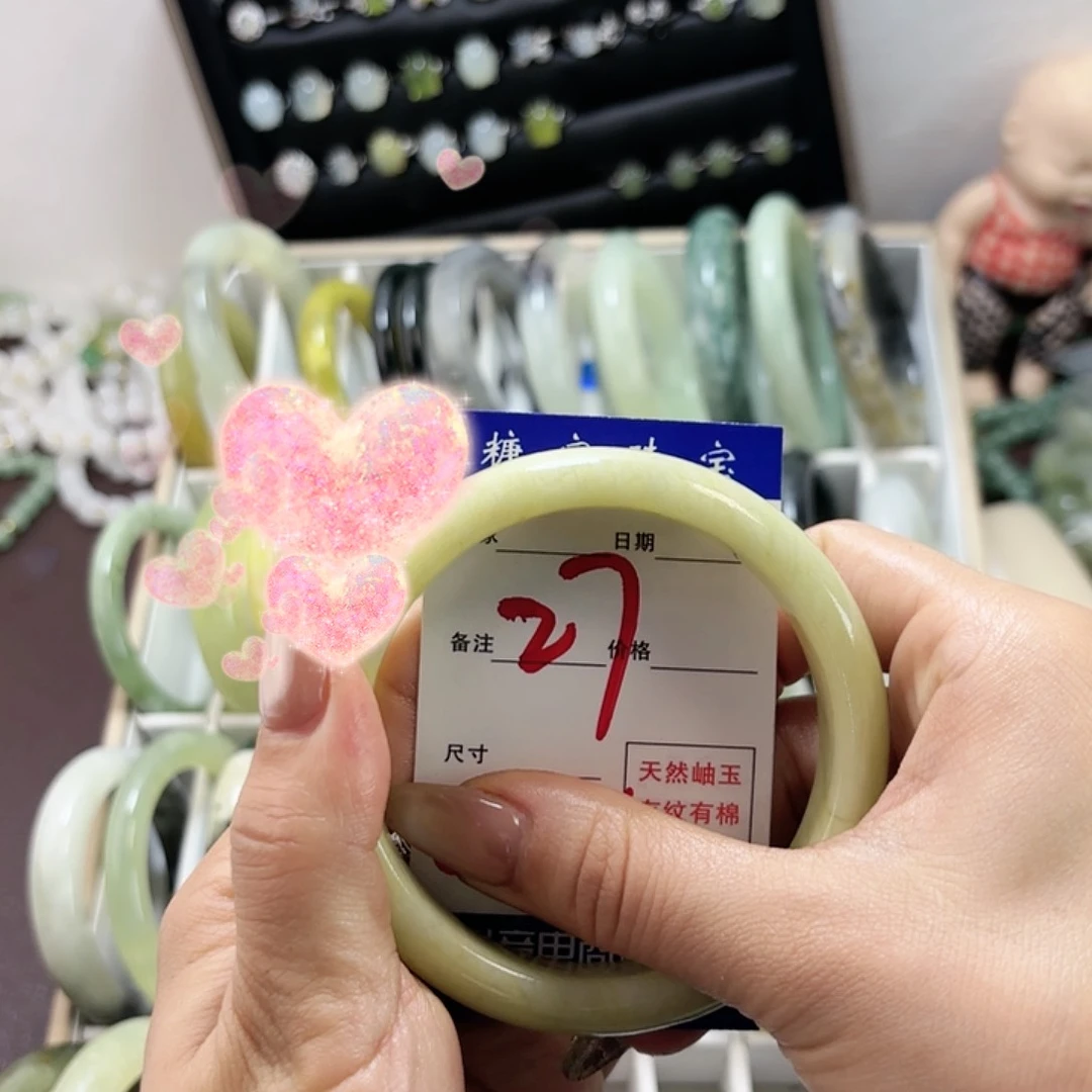 蛇纹石玉手镯未镶嵌初***?