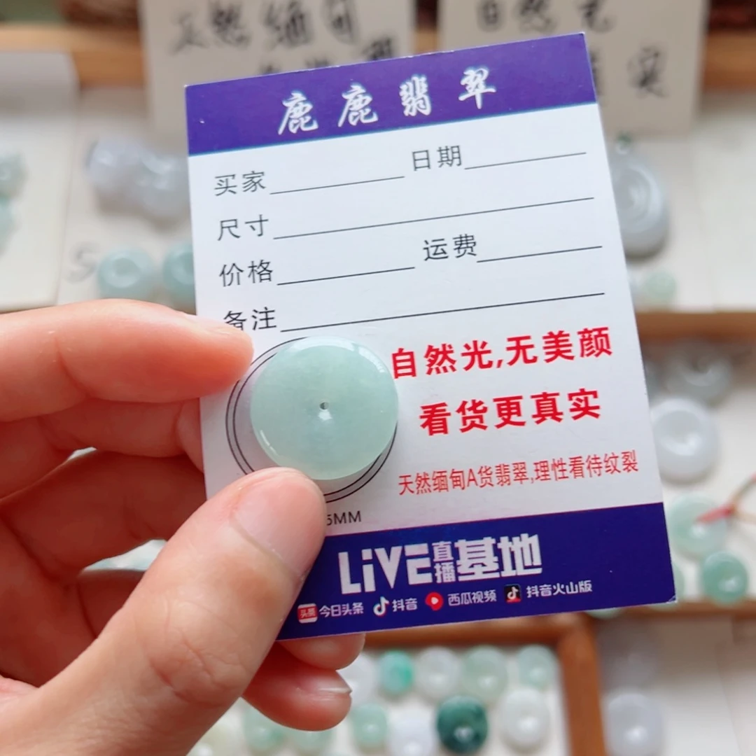 翡翠未镶嵌吊坠(不含链)