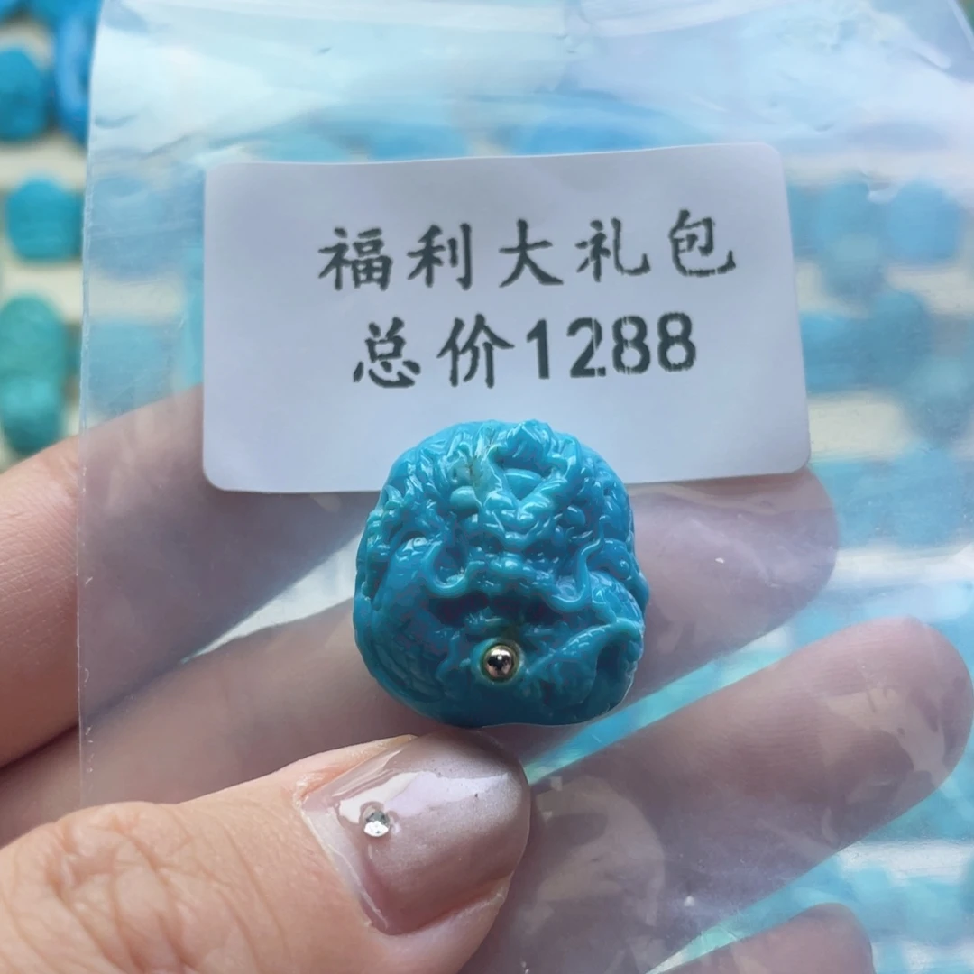 绿松石未镶嵌天然原矿绿松石雕刻件