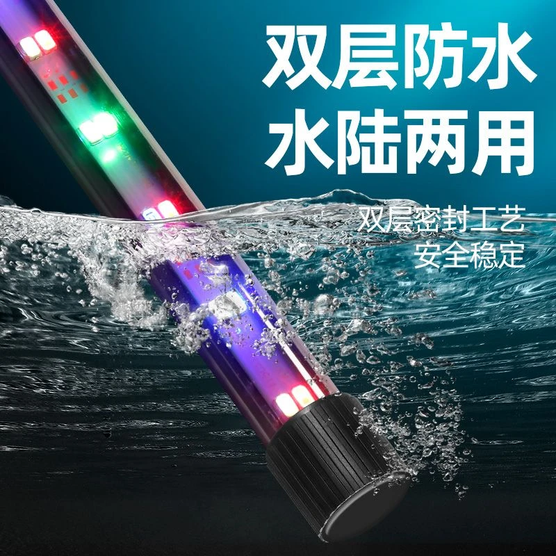 鱼缸灯LED防水潜水灯水草灯七彩变色观赏鱼灯鱼缸灯防水照明灯