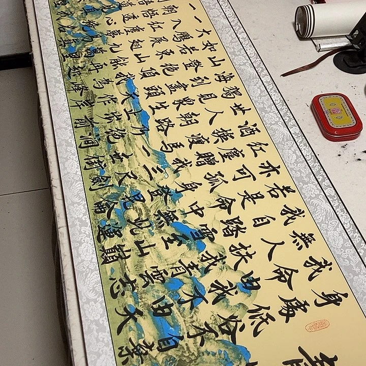 青云志书法作品展