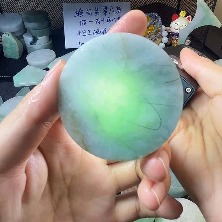 翡翠裸石缅甸翡翠