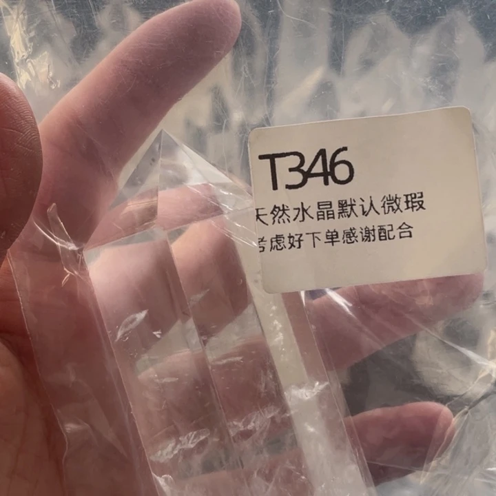 水晶天然水晶球水晶柱未镶嵌