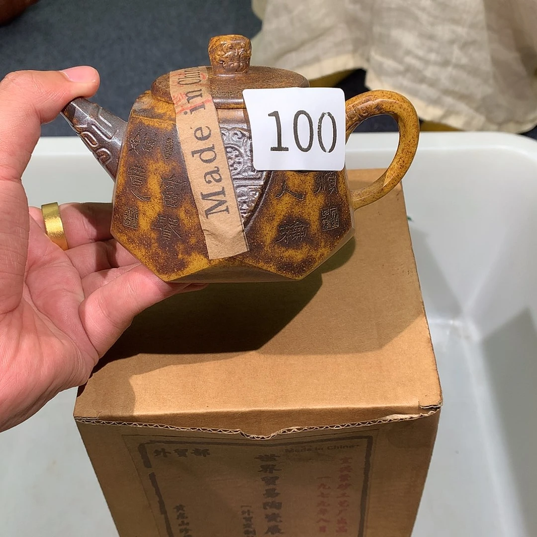 茶壶紫砂紫砂茶壶100