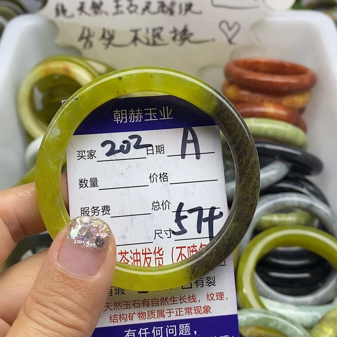 未镶嵌蛇纹石玉手镯