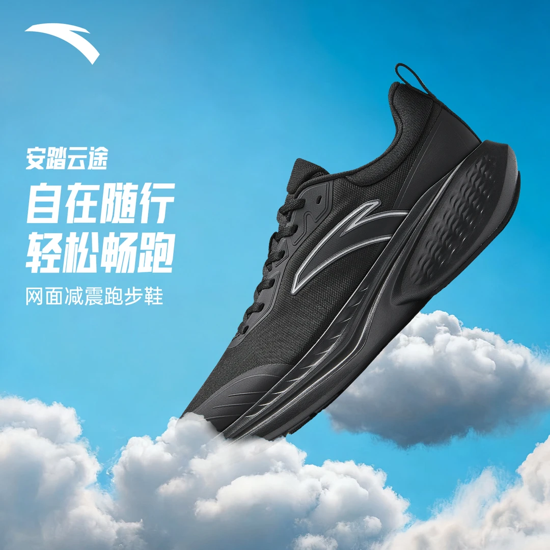 安踏云途拒水保暖跑鞋男款冬季耐磨防滑减震防泼水轻量化软弹跑鞋