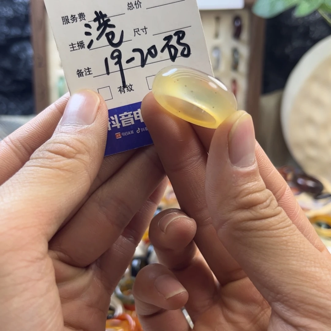 玛瑙/玉髓未镶嵌戒指140