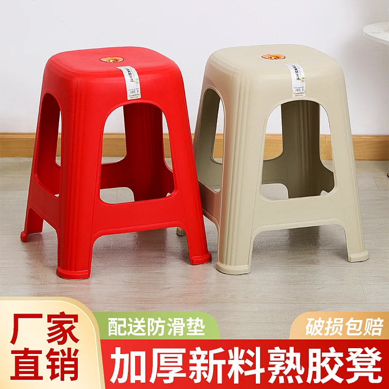 特厚餐厅现代时尚餐厅餐桌凳耐磨防滑凳子家用防摔客厅简约塑料凳