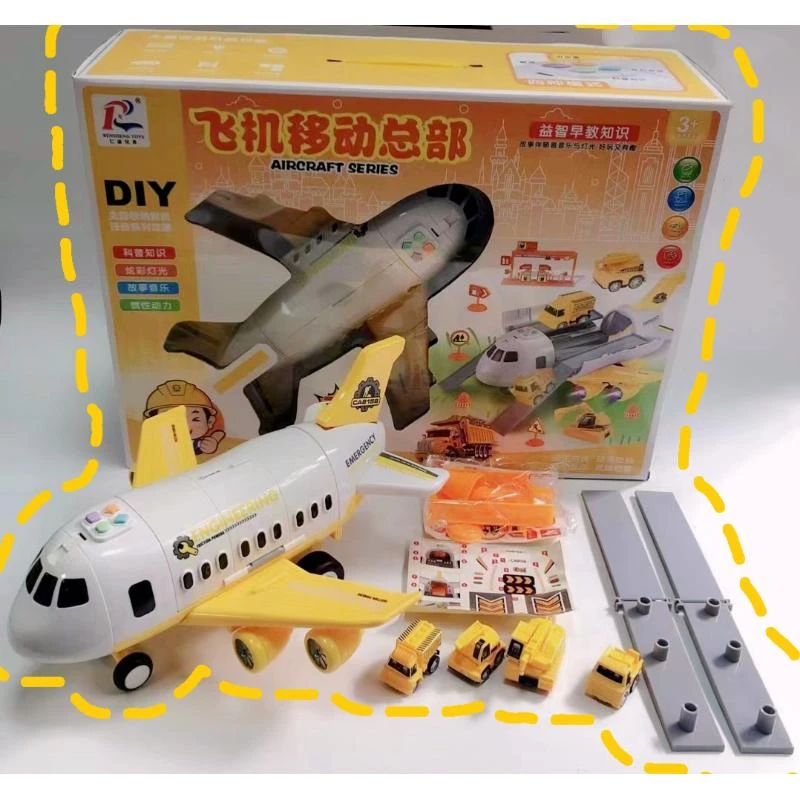 飞机移动总部工程讲故事声光惯性车仿真飞机大号儿童玩具