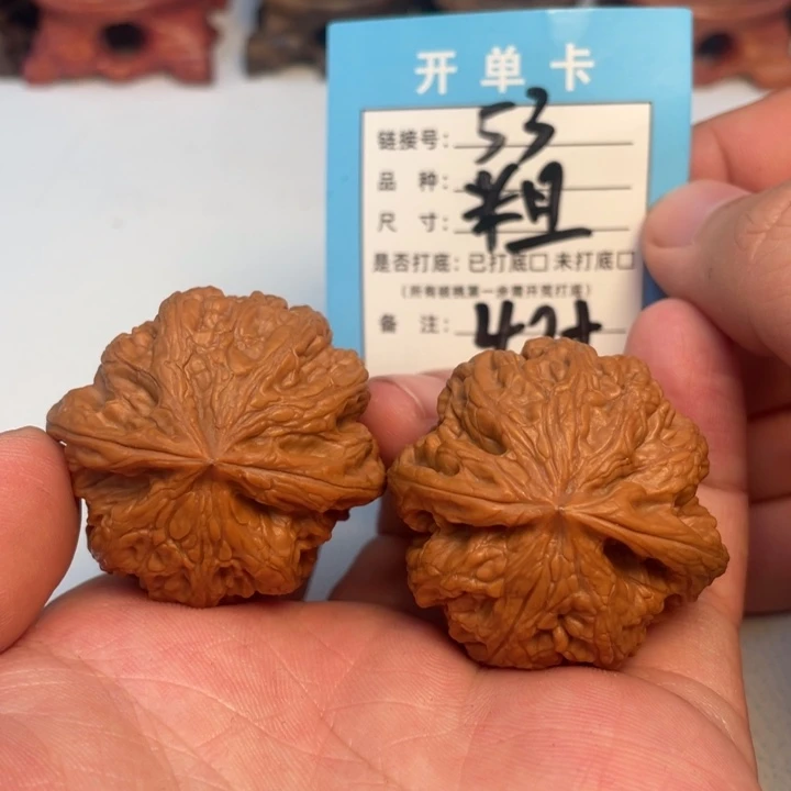 别***闹文玩核桃吊坠核桃