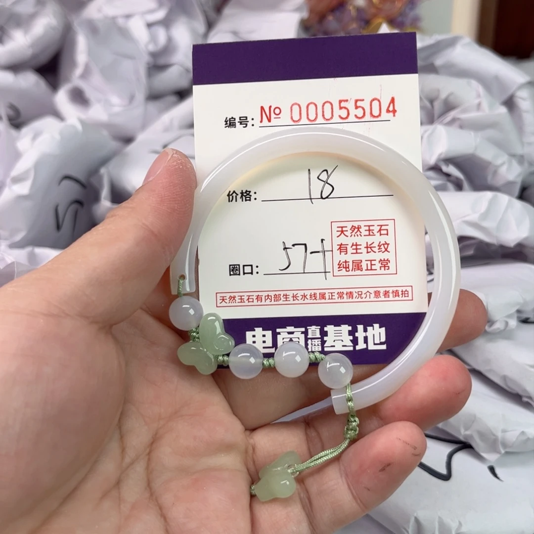 玛瑙/玉髓手镯未镶嵌5504