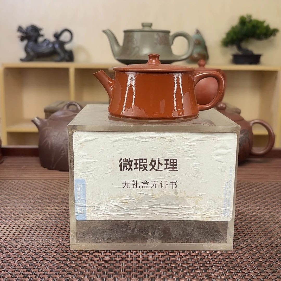 四***哥紫砂茶壶微瑕处理