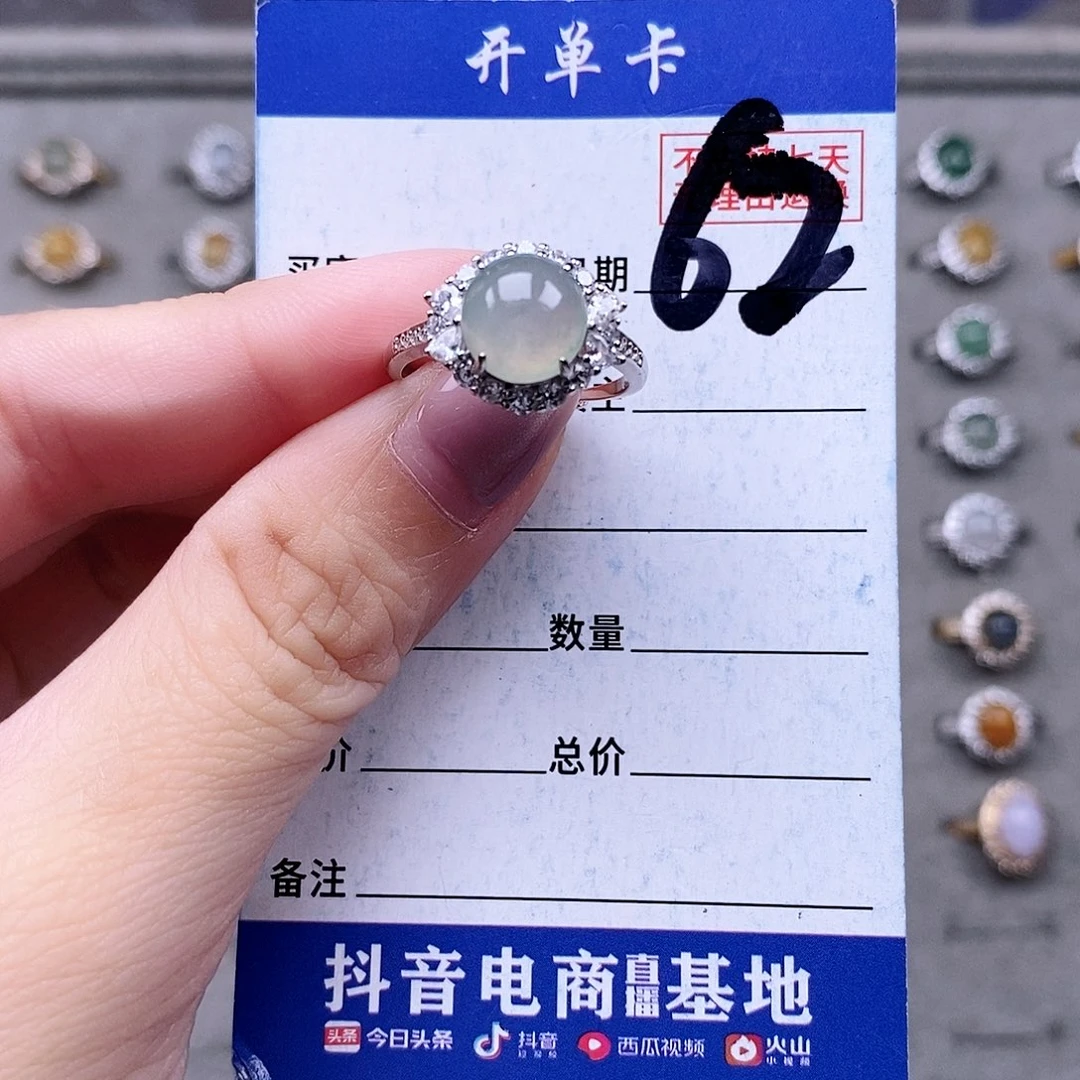 翡翠未镶嵌戒指戒指