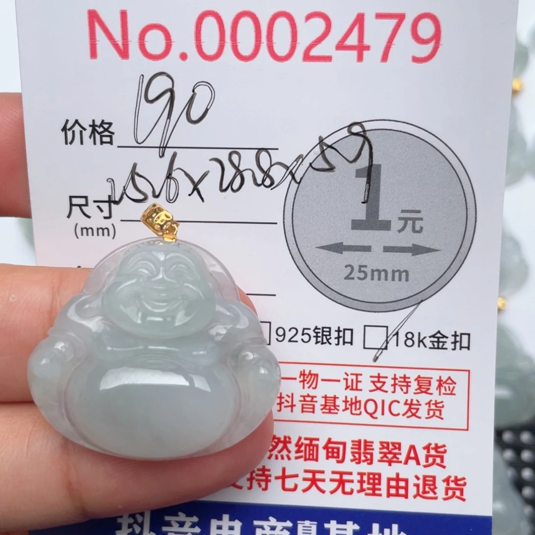 翡翠吊坠(不含链)18K金镶嵌