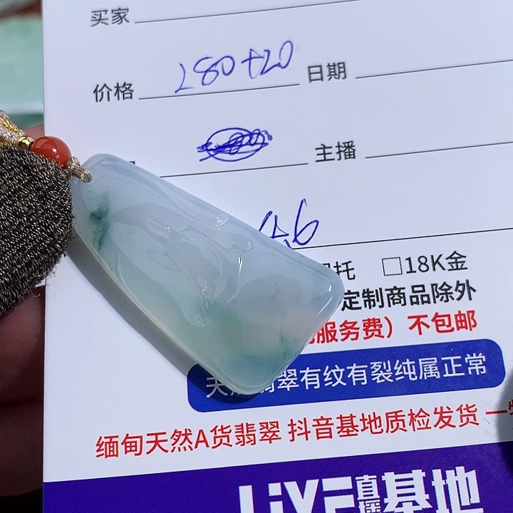 定制翡翠未镶嵌翡翠翡翠