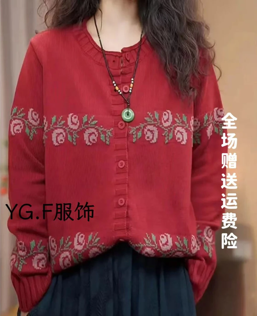 秋冬文艺复古针织棉线提花长袖开衫时尚百搭洋气