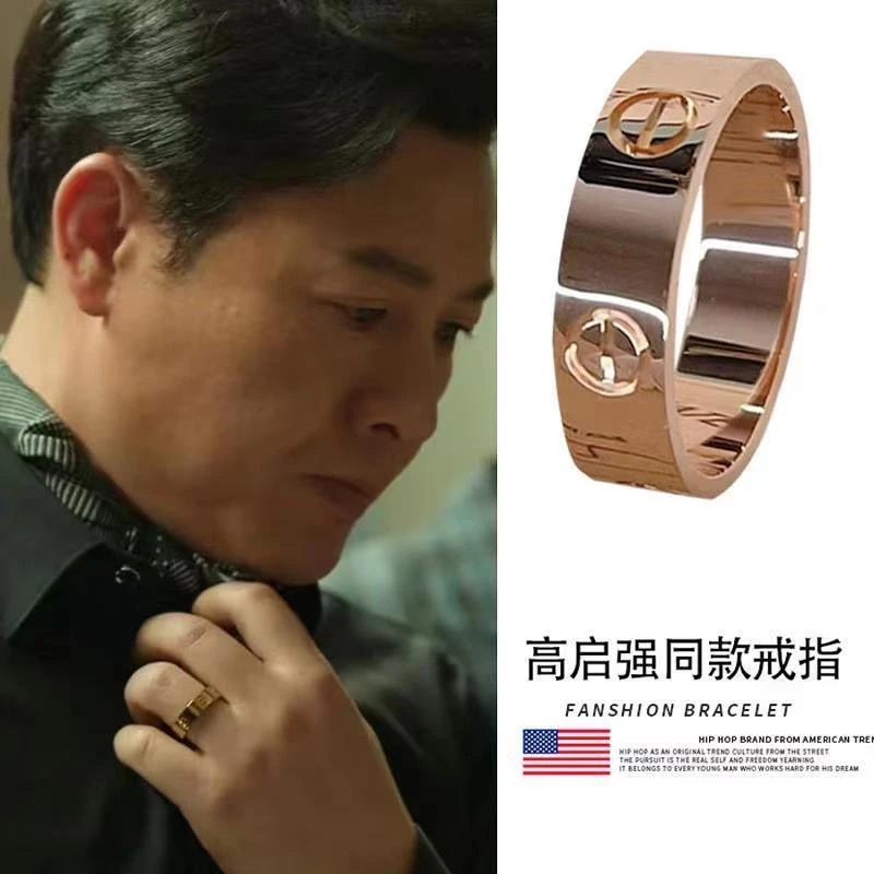 （Chic Trinkets）轻奢高级男卡加带LO经典款同款 对戒