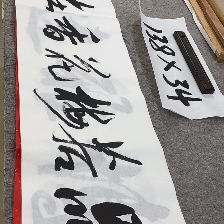 书法Lvqinzhenshufa