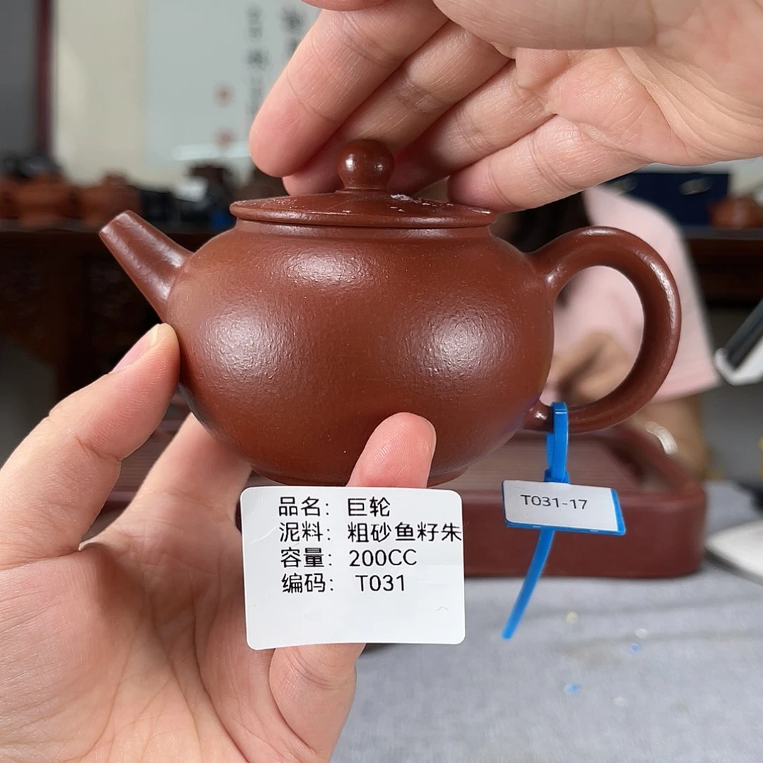 茶壶紫砂方圆紫砂