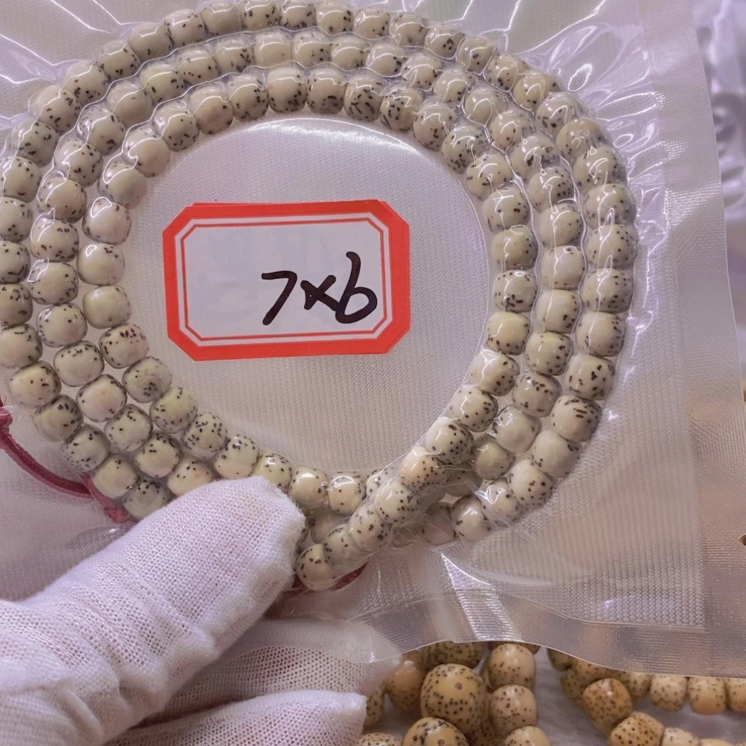 鸿***海手串星月菩提99999999999