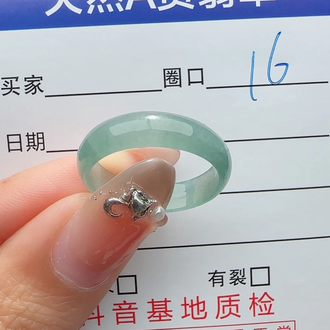 未镶嵌戒指翡翠戒指
