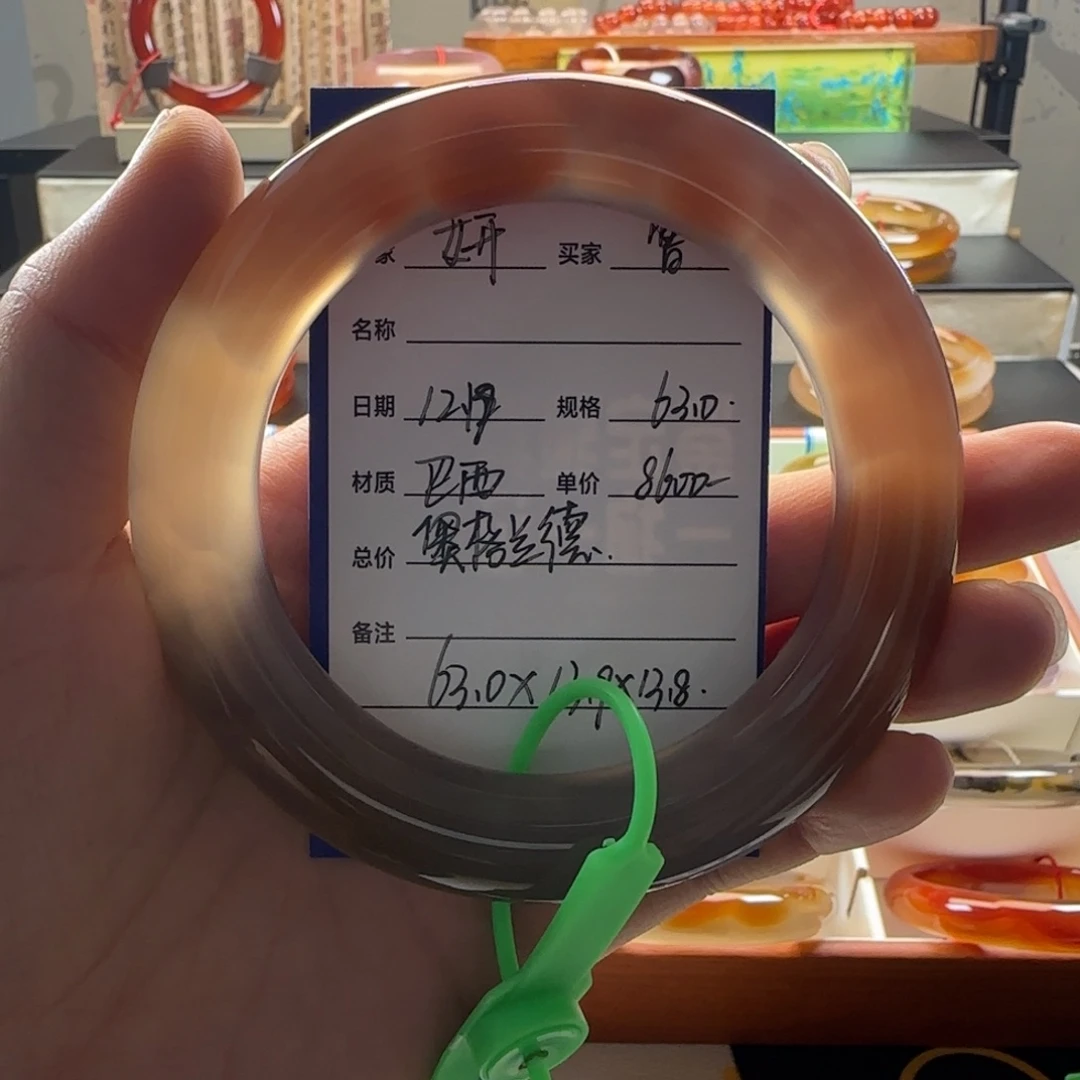 手镯玛瑙/玉髓未镶嵌曹*宝