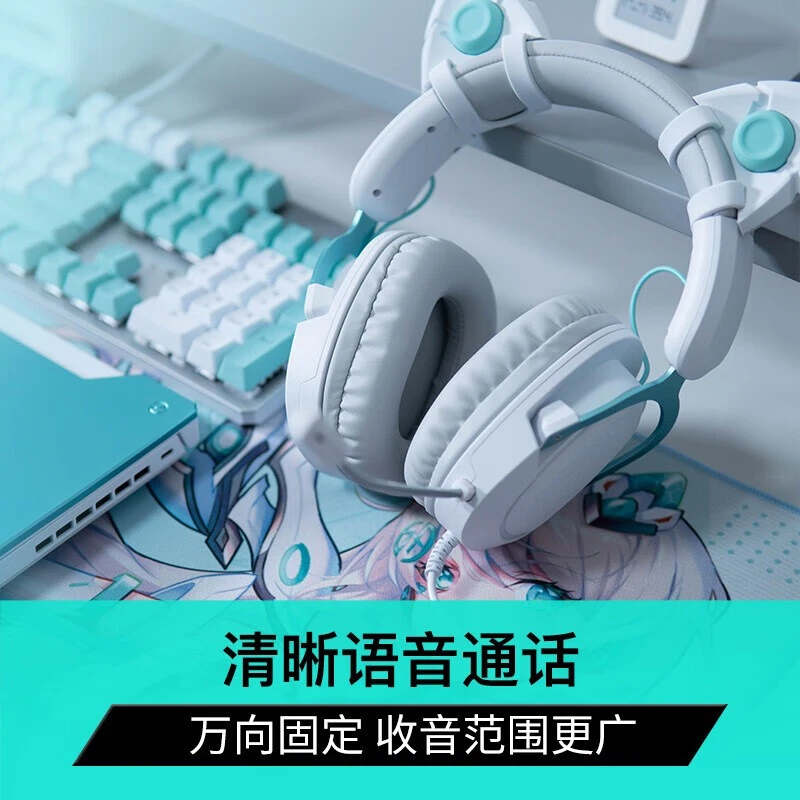 华硕天选游戏耳机 电脑台式头戴式有线猫耳耳机 可爱萌萌猫耳耳机