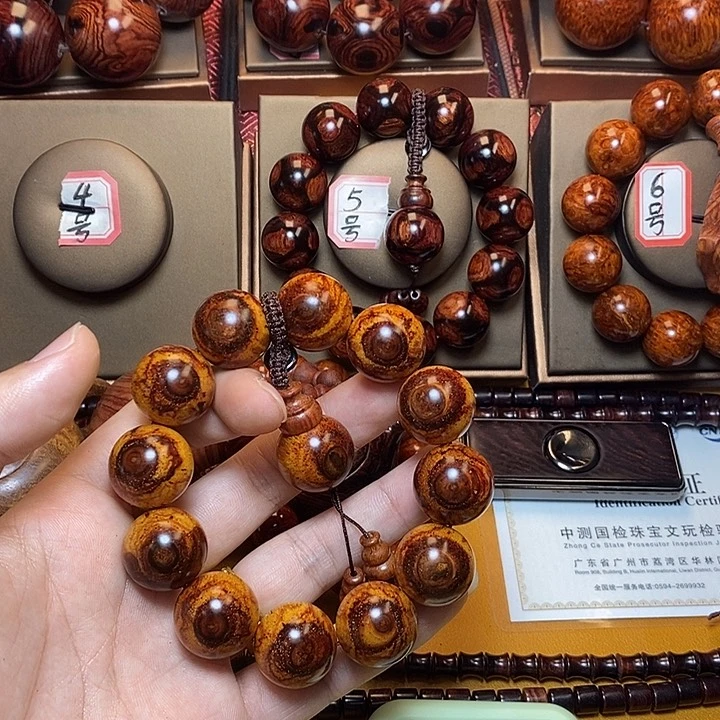 黄花梨/降香黄檀m****富2.0天眼老料