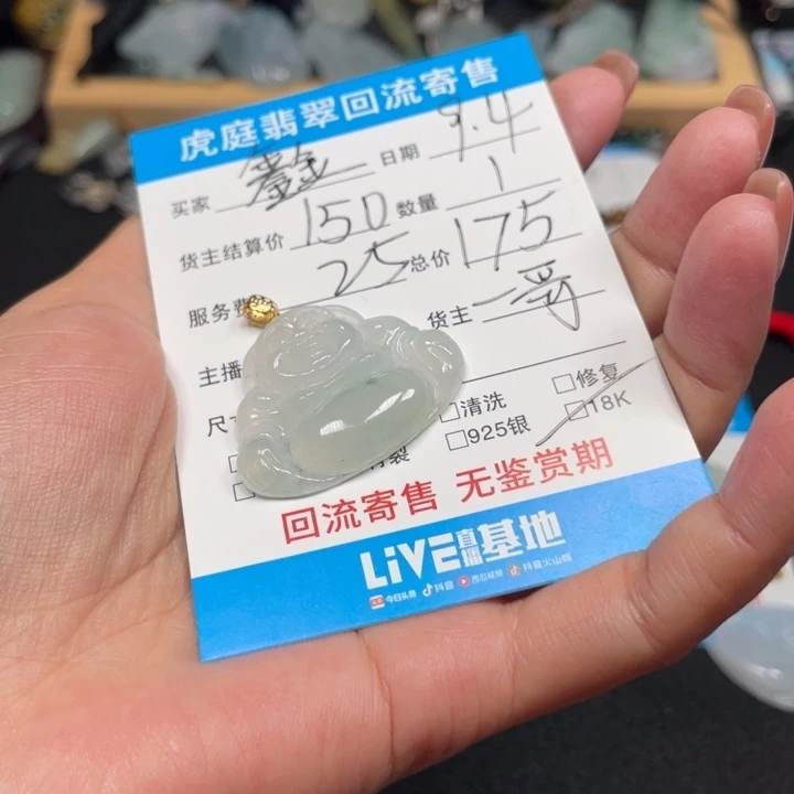 鑫***技颈饰18K金镶嵌翡翠天然A货缅甸翡翠