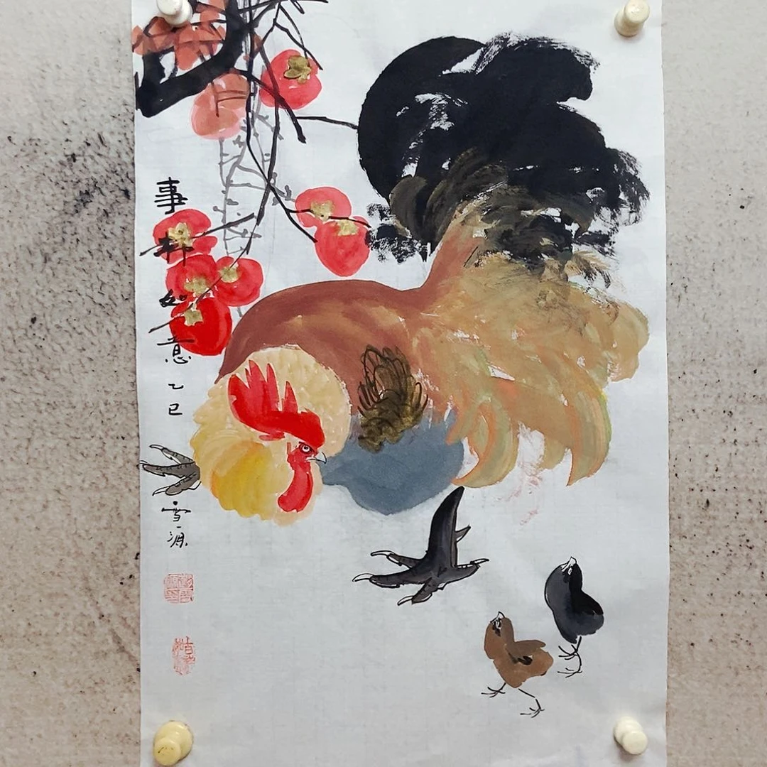 国画你，你是不是要我自己了