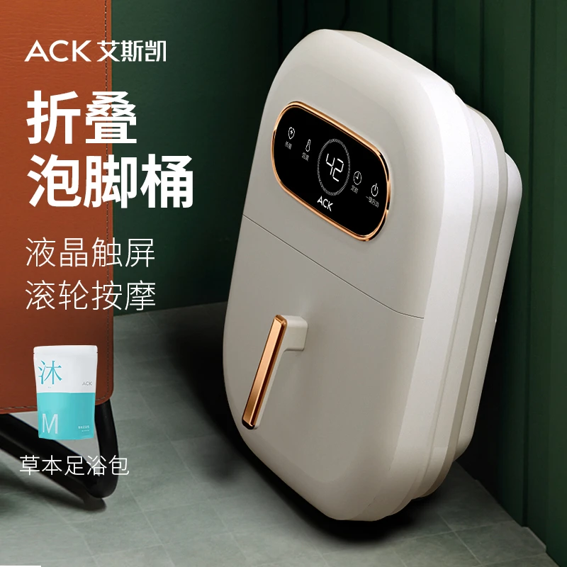 艾斯凯可折叠泡脚桶家用加热便携按摩洗脚盆恒温便携式