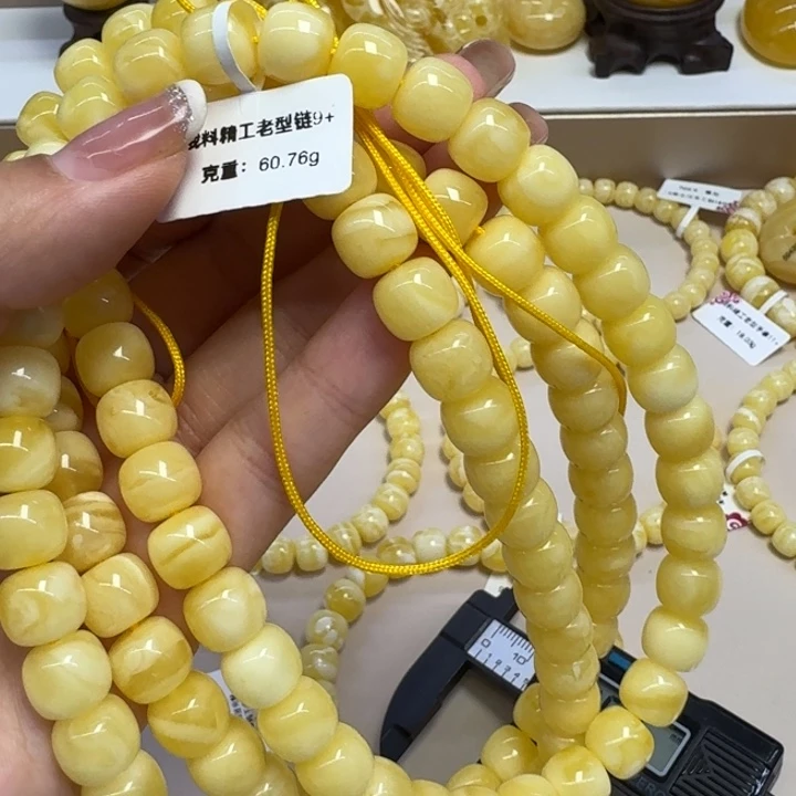 琥珀项链未镶嵌9➕108