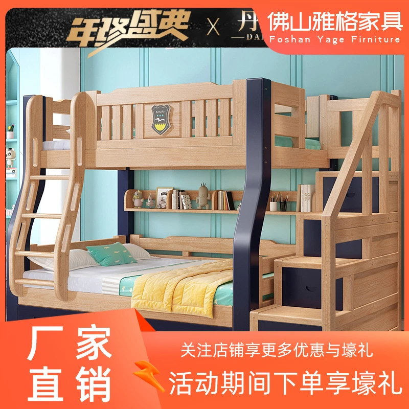 全实木上下床双层床两层高低子母床小户型母子床上下铺木床儿童床