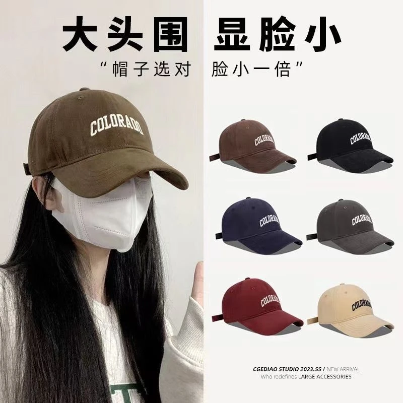 棒球帽大头围深顶加大号鸭舌帽遮阳美式帽子显脸小宽帽檐户外