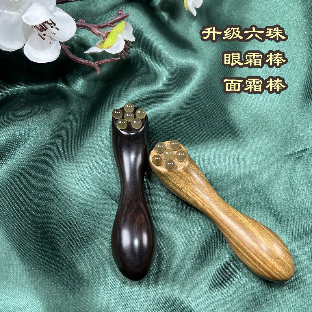 朱雀三啄升级六珠羊角眼霜棒面霜棒按摩莲蓬眼周按摩眼周点穴孔雀