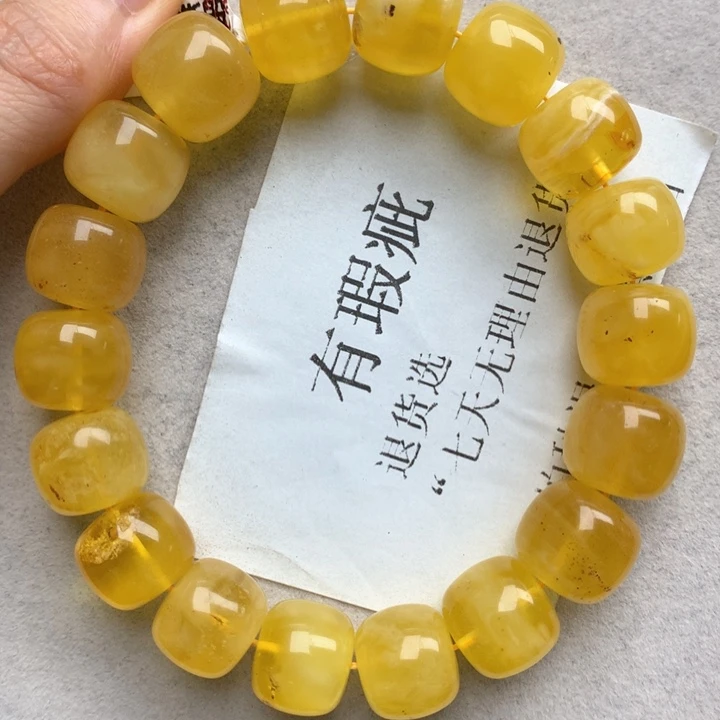 未镶嵌琥珀珠宝奇石28