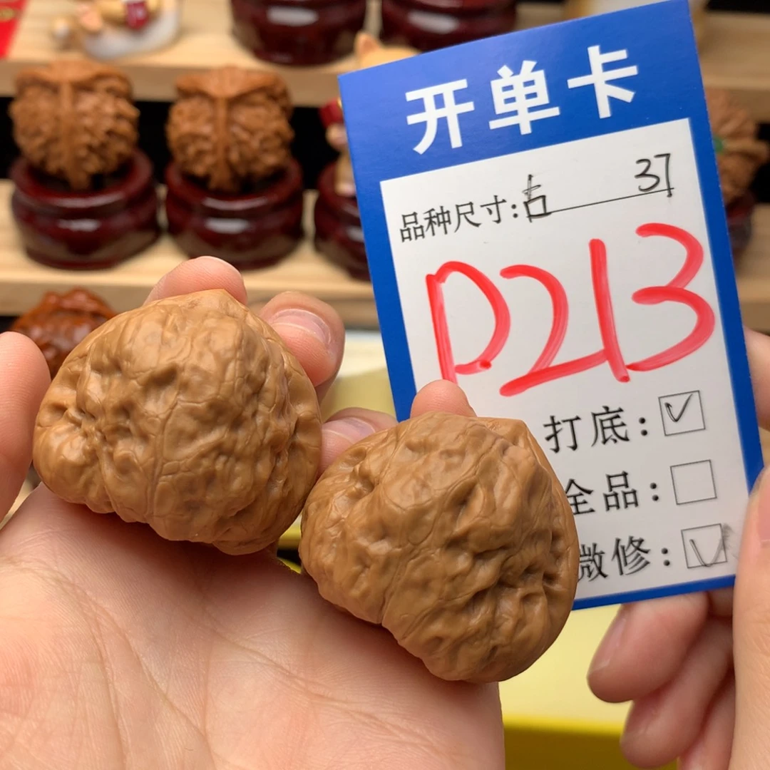 吊坠文玩核桃37尺 古蟾