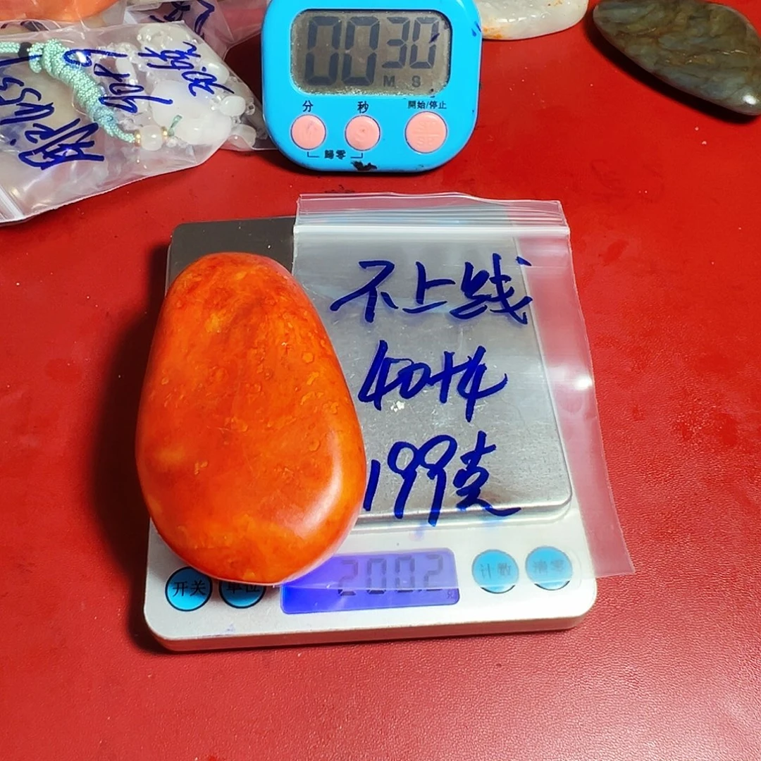 不***线和田玉（糖玉）未镶嵌颈饰